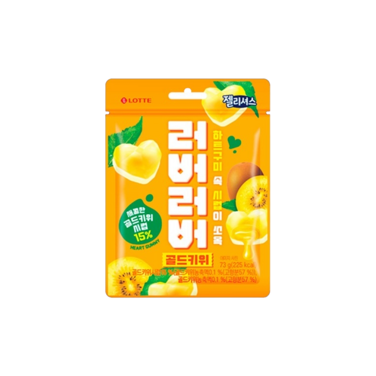 Lotte Jellycious Heart Gummy Gold Kiwi (8x73G)