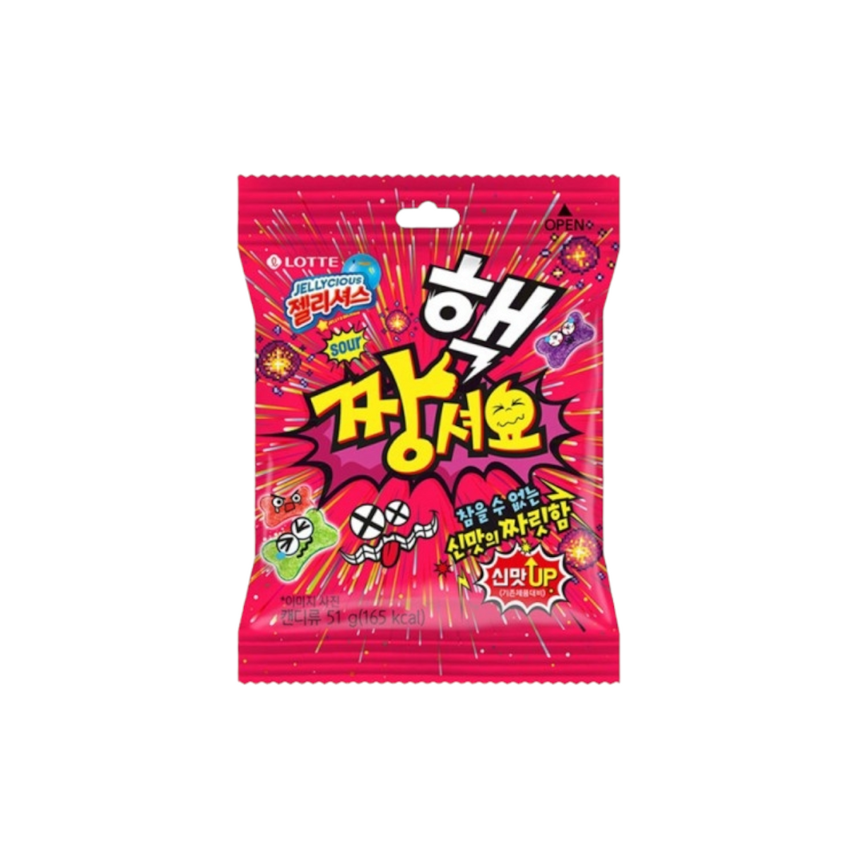 Lotte Jellycious Exremely Sour Fruits (48x50G)